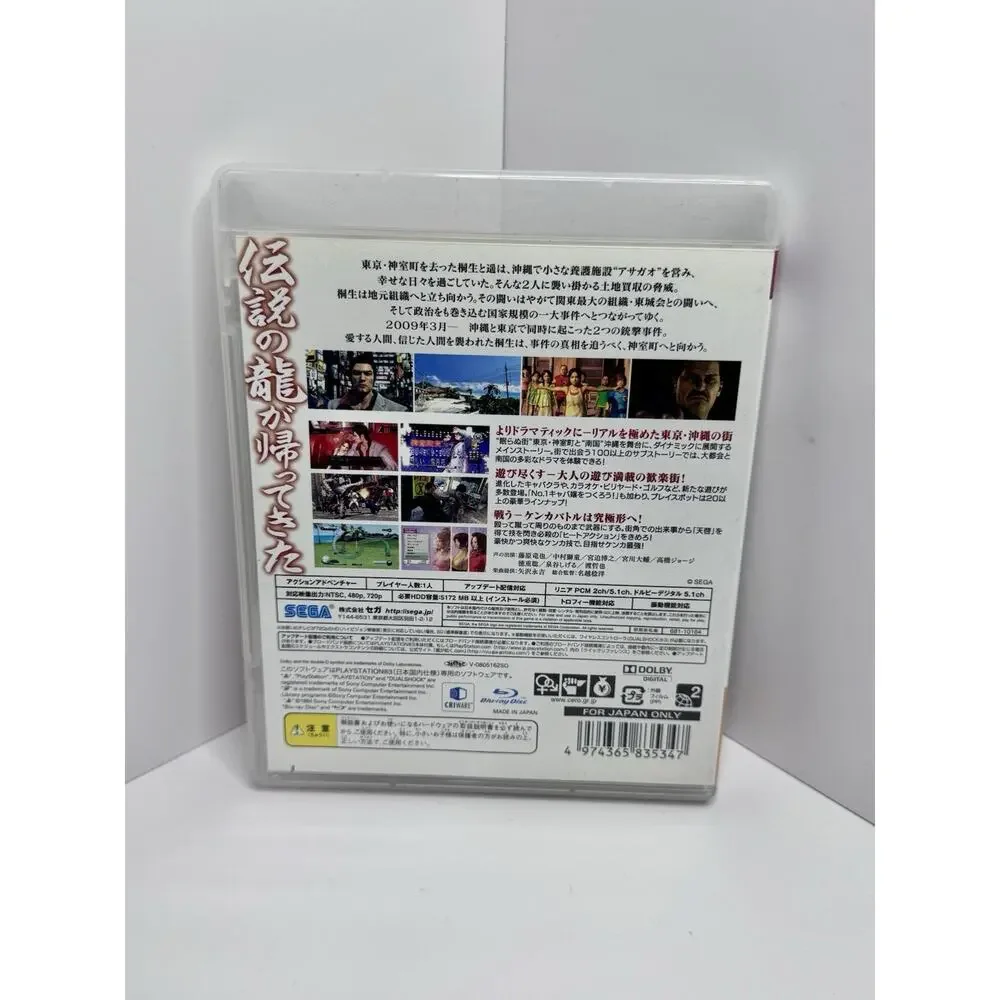 Ryu Ga Gotoku 3 (Yakuza 3) Playstation 3 PS3 Games From Japan